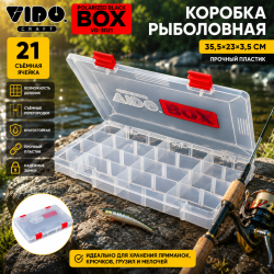 Коробка Vido 3021