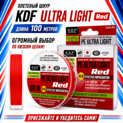 Плетеный шнур KDF Ультра Лайт Красный/Ultra Light Red 0,117 мм 100 м