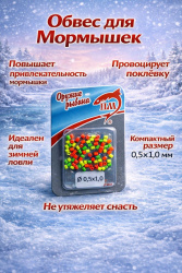 Обвес силиконовый для мормышек 0,5*1 мм