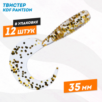 Съедобная силиконовая приманка твистер KDF Пантион/Pantion 35 мм цв 001