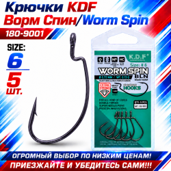 Крючки офсетные KDF Ворм Спин/Worm Spin 180-9001 №6
