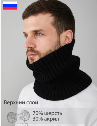 Снуд на шею вязанный с флисом цв черный