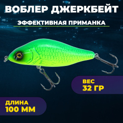 Джеркбейт KDF Хуррикане/Hurricane 3гр 100 мм цв 2