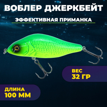 Джеркбейт KDF Хуррикане/Hurricane 32 гр 100 мм цв 2