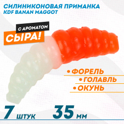 Съедобная силиконовая плавающая приманка KDF Банан Маггот /Banan Maggot Сыр 35 мм цв бело-оранжевый флуоресцентный 4