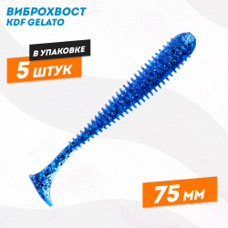Съедобная силиконовая приманка виброхвост KDF Гелато/Gelato 75 мм цв K031