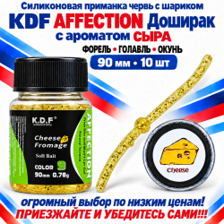 Съедобная силиконовая плавающая приманка червь Доширак с шариком KDF Сыр 90 мм цв золото с блестками флуоресцентный 9