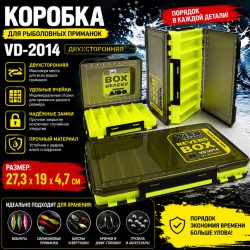 Коробка Vido 2014