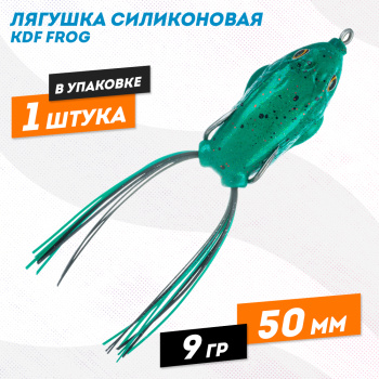Лягушка силиконовая KDF Фрог/Frog-01 9 гр 50 мм цв 2