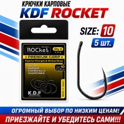 Крючки карповые KDF Рокет/Rocket №10
