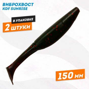 Съедобная силиконовая приманка виброхвост KDF Санрайз/Sunrise 150 мм цв 12