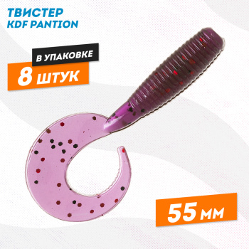 Съедобная силиконовая приманка твистер KDF Пантион/Pantion 55 мм цв B082