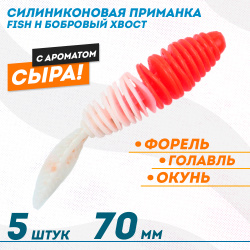 Съедобная силиконовая плавающая приманка Фиш хантер Бобровый хвост/Beavertail Сыр 70 мм цв красно-белый