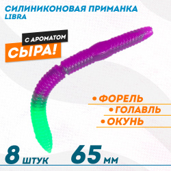 Съедобная силиконовая плавающая приманка ФС Либра/Libra толстая Сыр 65 мм цв зелено-фиолетовый