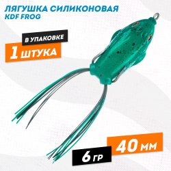 Лягушка силиконовая KDF Фрог/Frog-01 6 гр 40 мм цв 2