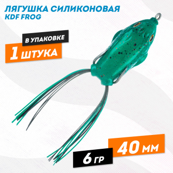 Лягушка силиконовая KDF Фрог/Frog-01 6 гр 40 мм цв 2