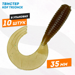 Съедобная силиконовая приманка твистер KDF Трионикс/Trionix 35 мм цв E8
