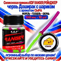 Съедобная силиконовая плавающая приманка червь Доширак с шариком KDF 100 мм цв фиолетово-салатовый флуоресцентный 16