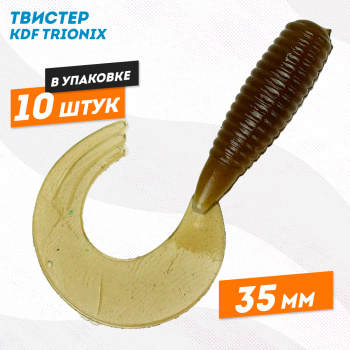 Съедобная силиконовая приманка твистер KDF Трионикс/Trionix 35 мм цв E8