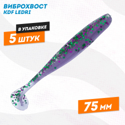 Съедобная силиконовая приманка виброхвост KDF Ледри/Ledri 75 мм цв 215