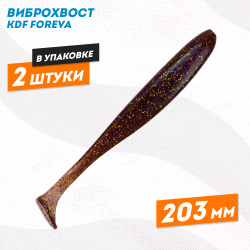 Силиконовая приманка виброхвост KDF Форева/Foreva 203 мм цв 6