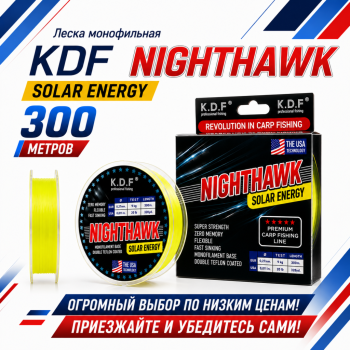 Леска монофильная KDF Найтавк Солар Энерджи/Nighthawk Solar Energy 0,25 мм 300 м