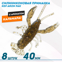 Съедобная силиконовая приманка рак KDF Арон/Aron Кальмар 40 мм цв 012