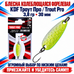 Блесна колеблющаяся форелевая KDF 125-05 3,8 гр 30 мм цв C46