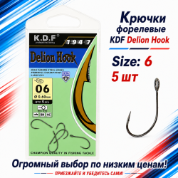 Крючки форелевые KDF Делион/Delion №6