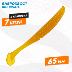 Съедобная силиконовая приманка виброхвост KDF Брама/Brama 65 мм цв 332