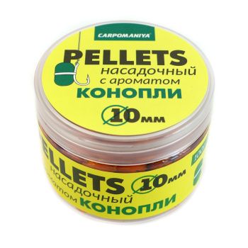Пеллетс CM Конопля 10 мм 100 гр