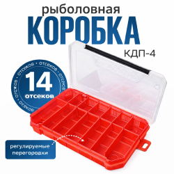 Коробка ТК КДП-4 красная