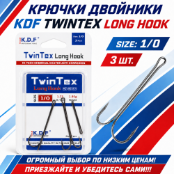 Крючки двойники KDF Твинтекс Лонг/TwinTex Long №1/0