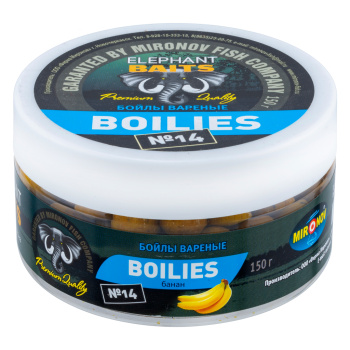 Бойлы тонущие Elephant Baits Банан 14 мм 150 гр