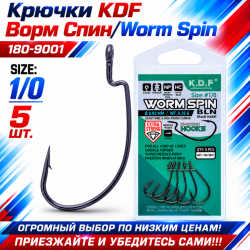 Крючки офсетные KDF Ворм Спин/Worm Spin 180-900№1/0