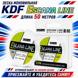 Леска монофильная KDF Ескана Лайн/Escana Line 0,10 мм 50 м