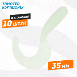 Съедобная силиконовая приманка твистер KDF Трионикс/Trionix 35 мм цв 004