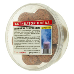 Активатор клева Супер Гейзер с кислородом Кукуруза 7 шт*55 гр