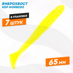Съедобная силиконовая приманка виброхвост KDF Морбидо/Morbido 65 мм цв 317