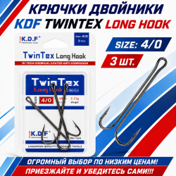 Крючки двойники KDF Твинтекс Лонг/TwinTex Long №4/0