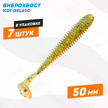 Съедобная силиконовая приманка виброхвост KDF Гелато/Gelato 50 мм цв K054