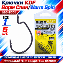 Крючки офсетные KDF Ворм Спин/Worm Spin 180-9004 №1