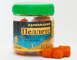 Пеллетс CM Анис 14 мм 100 гр