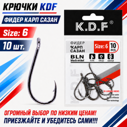 Крючки KDF Фидер Карп Сазан №6