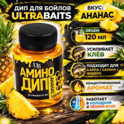 Дип для бойлов Ultrabaits Ананас 120 мл