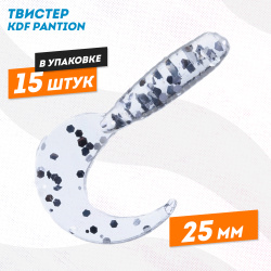 Съедобная силиконовая приманка твистер KDF Пантион/Pantion 25 мм цв 003