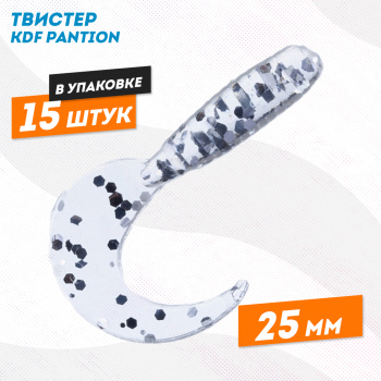 Съедобная силиконовая приманка твистер KDF Пантион/Pantion 25 мм цв 003