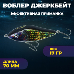 Джеркбейт KDF Миракле/Miracle 17 гр 70 мм цв 6