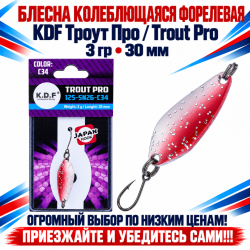 Блесна колеблющаяся форелевая KDF 125-26 3 гр 30 мм цв C34