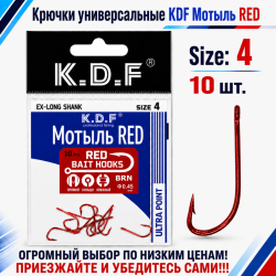 Крючки универсальные KDF Мотыль №4 цв красный